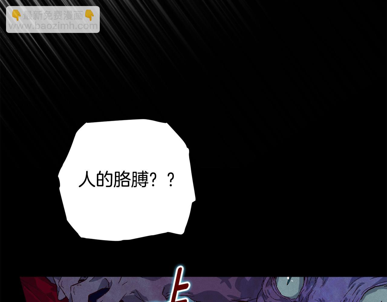 第97话 攻击大神官18