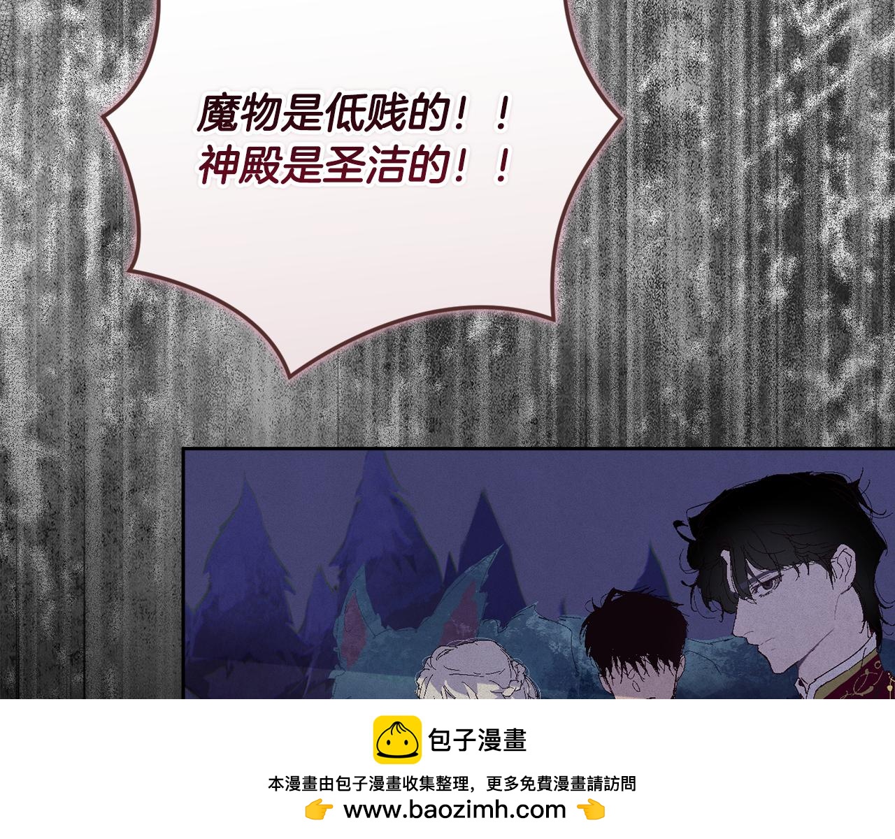 第97话 攻击大神官188