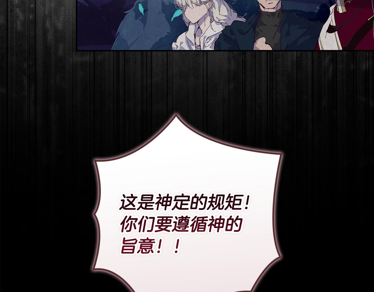 第97话 攻击大神官189