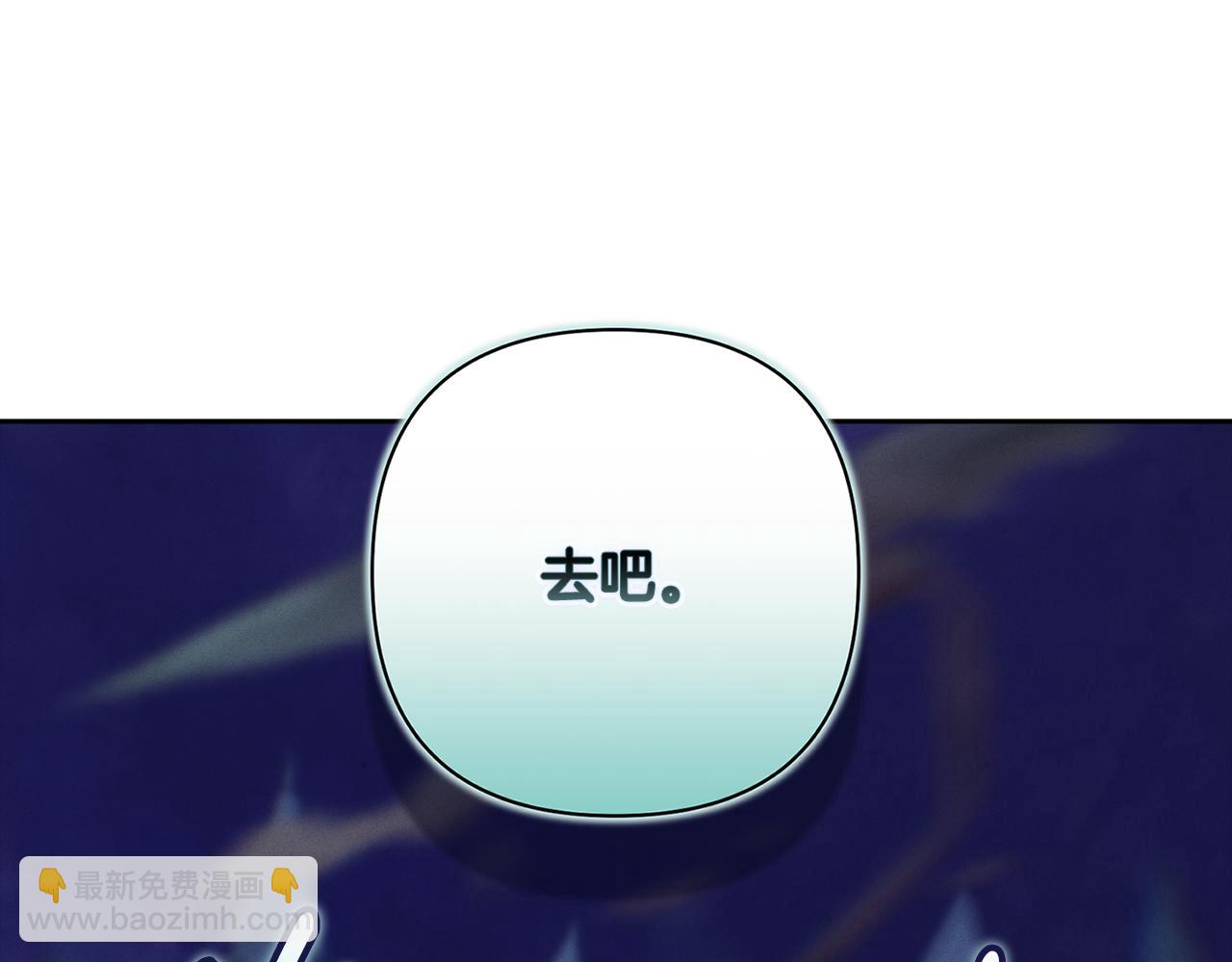 第97话 攻击大神官194