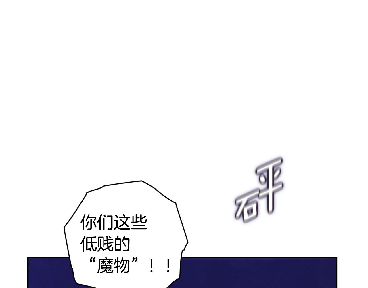 第97话 攻击大神官204