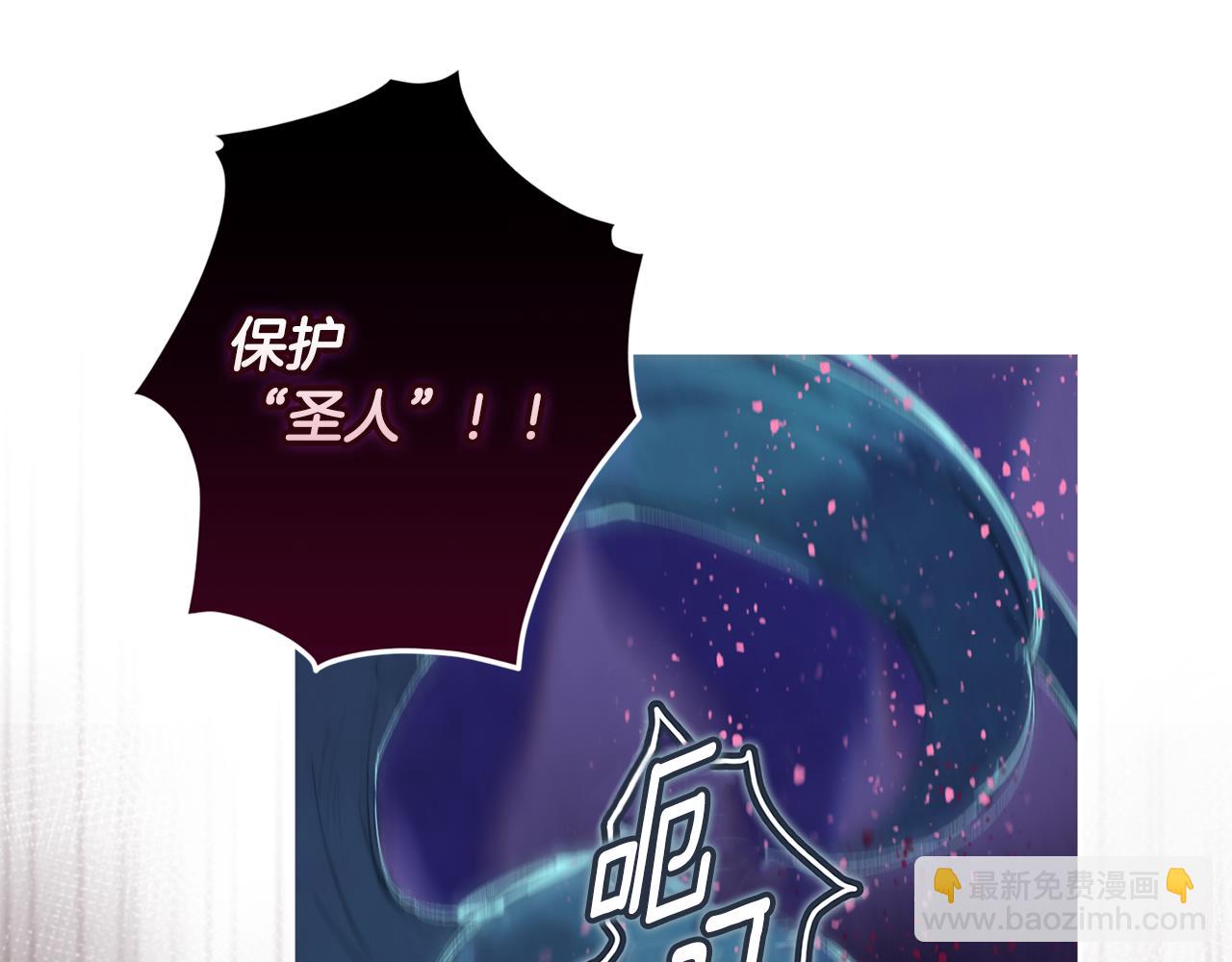 第97话 攻击大神官212