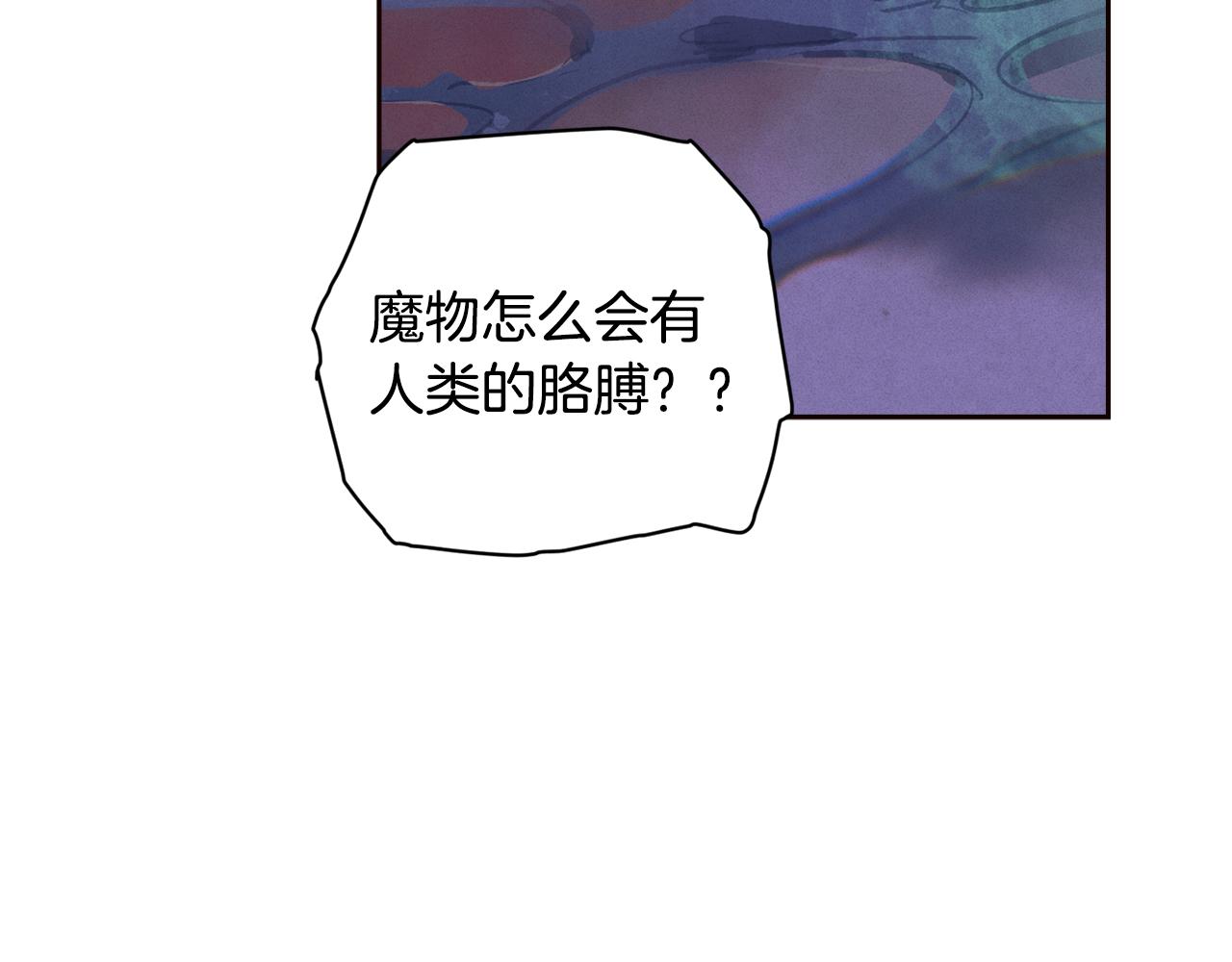 第97话 攻击大神官23