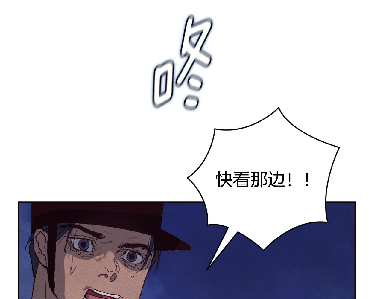 第97话 攻击大神官24