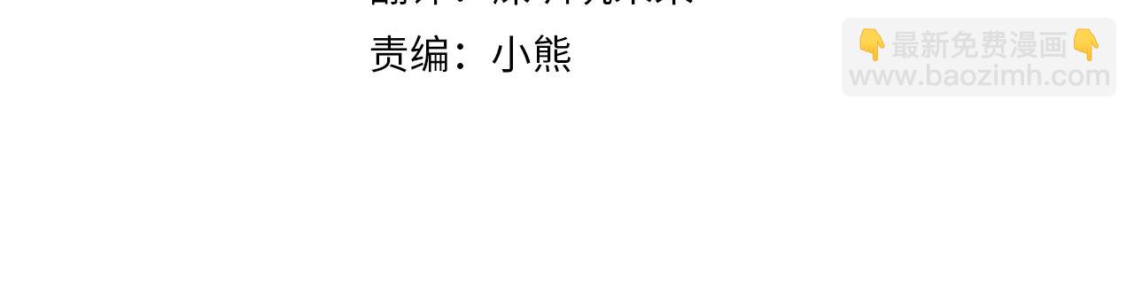 第97话 攻击大神官3
