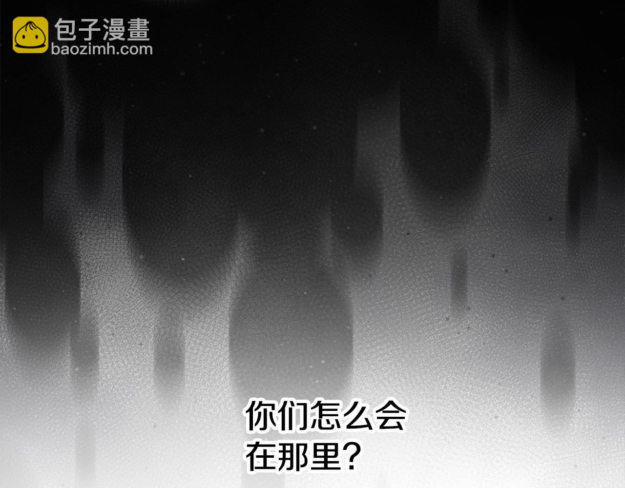 第97话 攻击大神官43