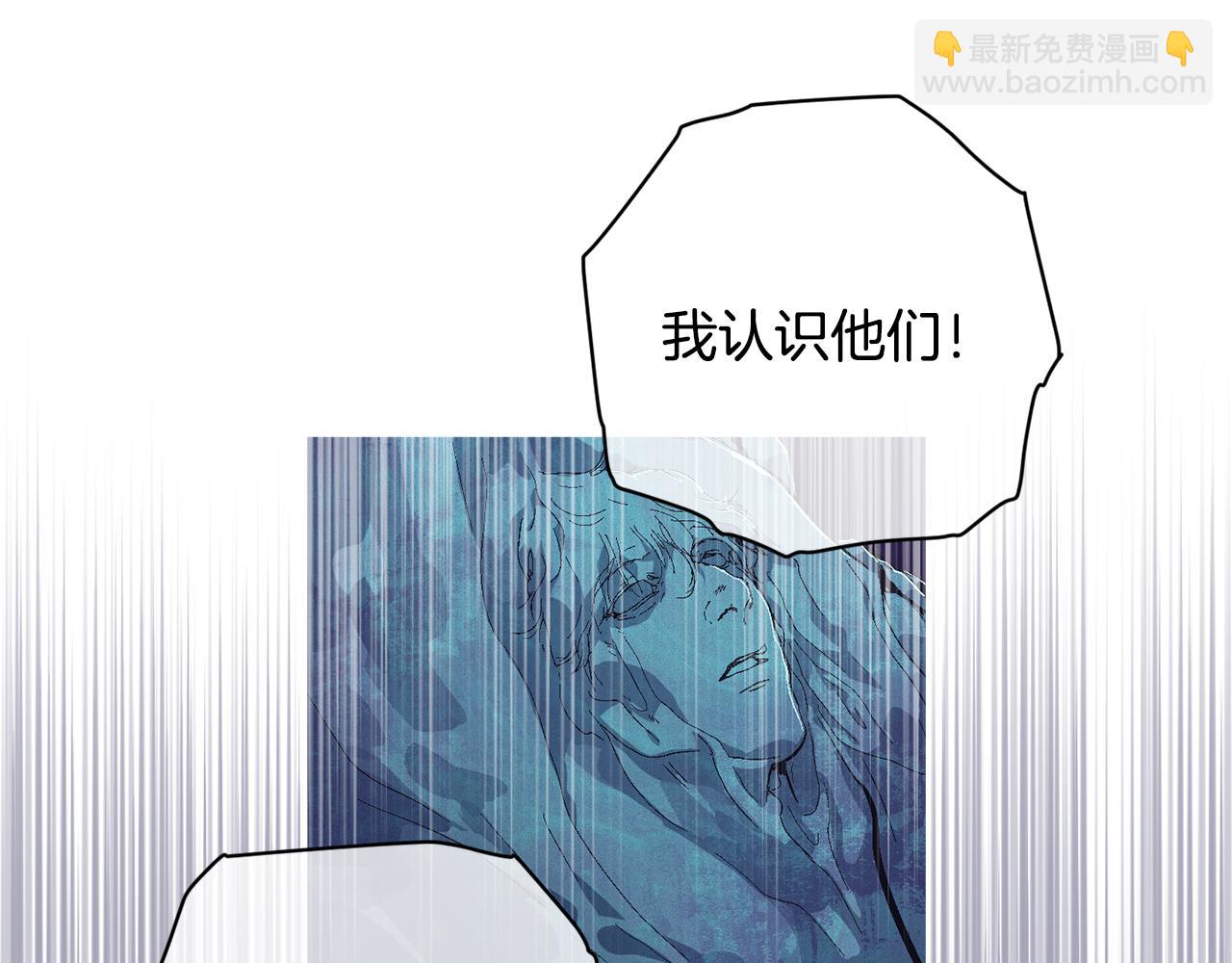 第97话 攻击大神官45