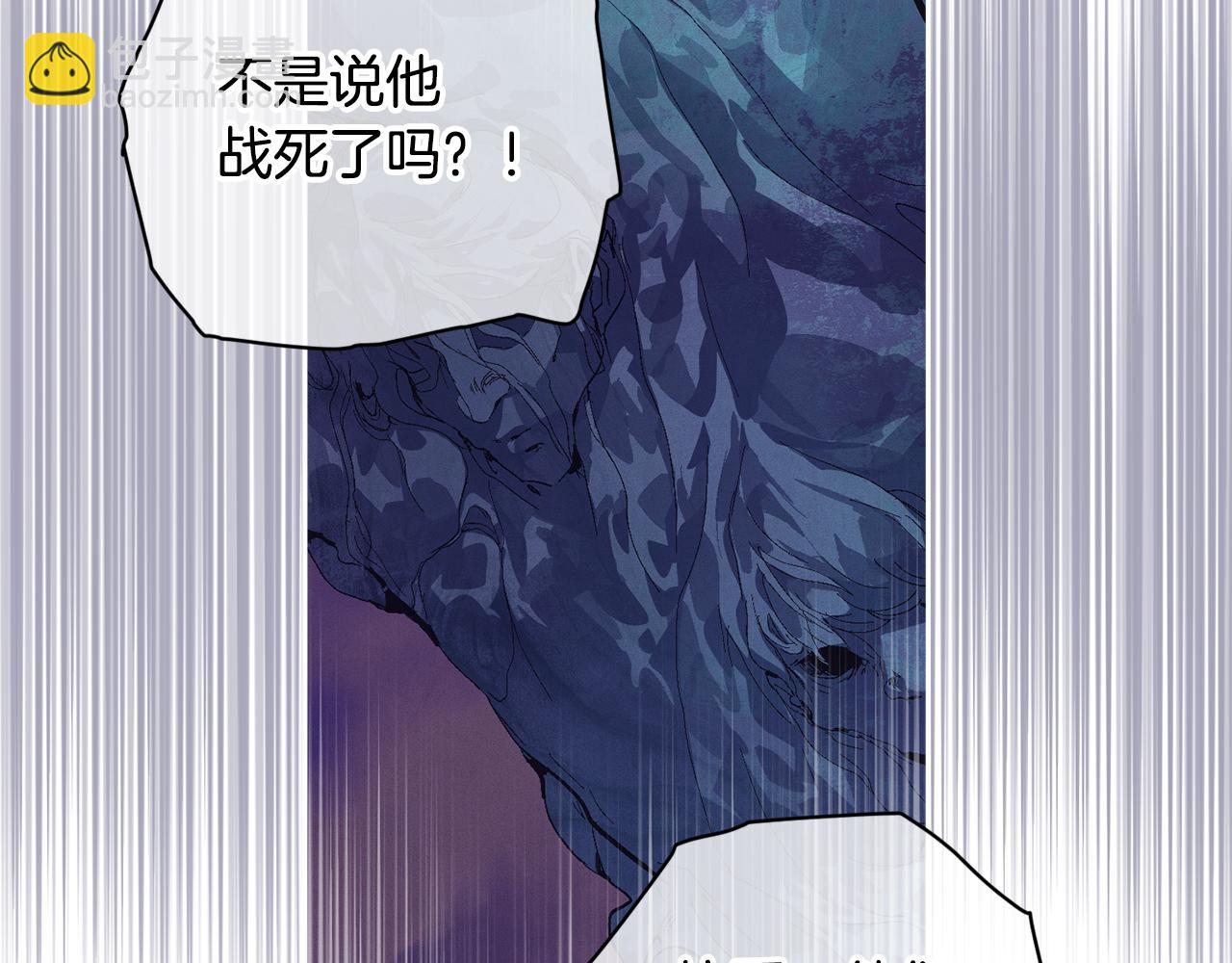 第97话 攻击大神官50