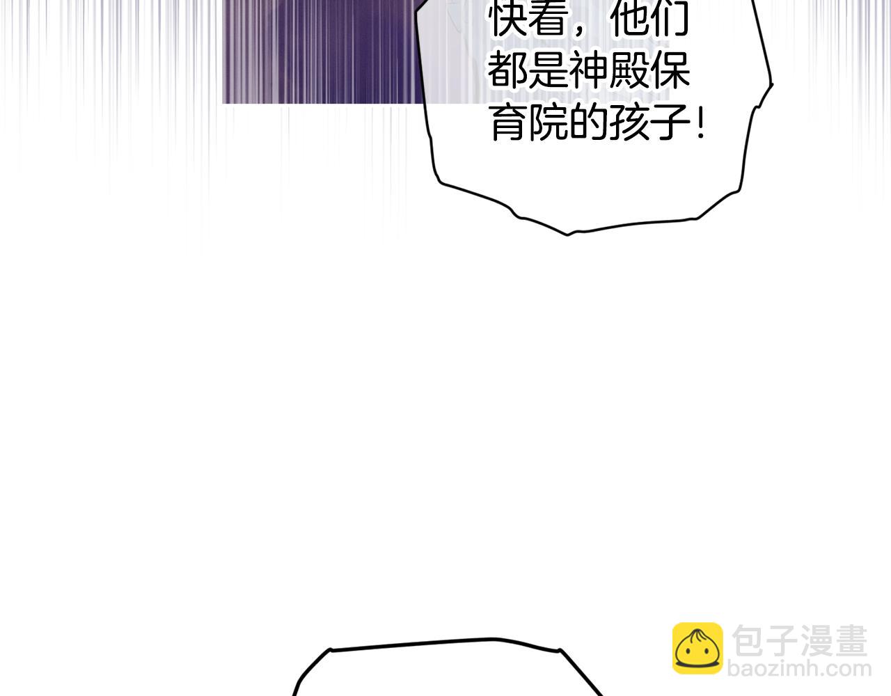 第97话 攻击大神官51