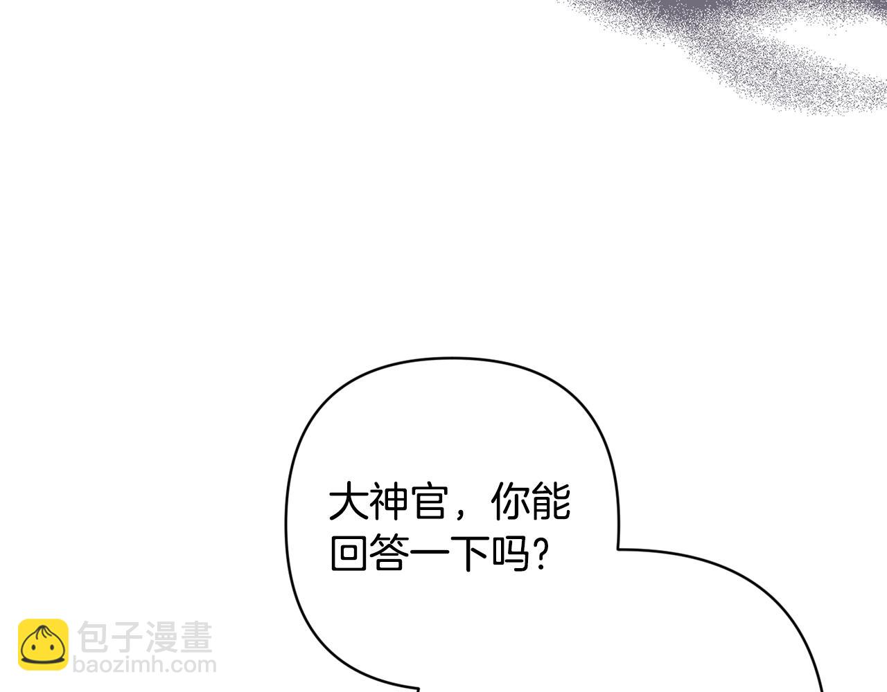 第97话 攻击大神官54