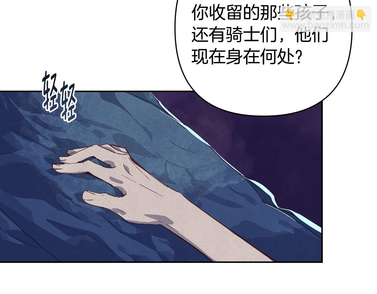第97话 攻击大神官55