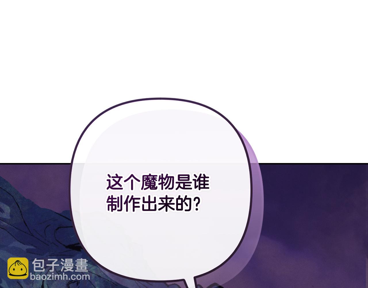 第97话 攻击大神官57