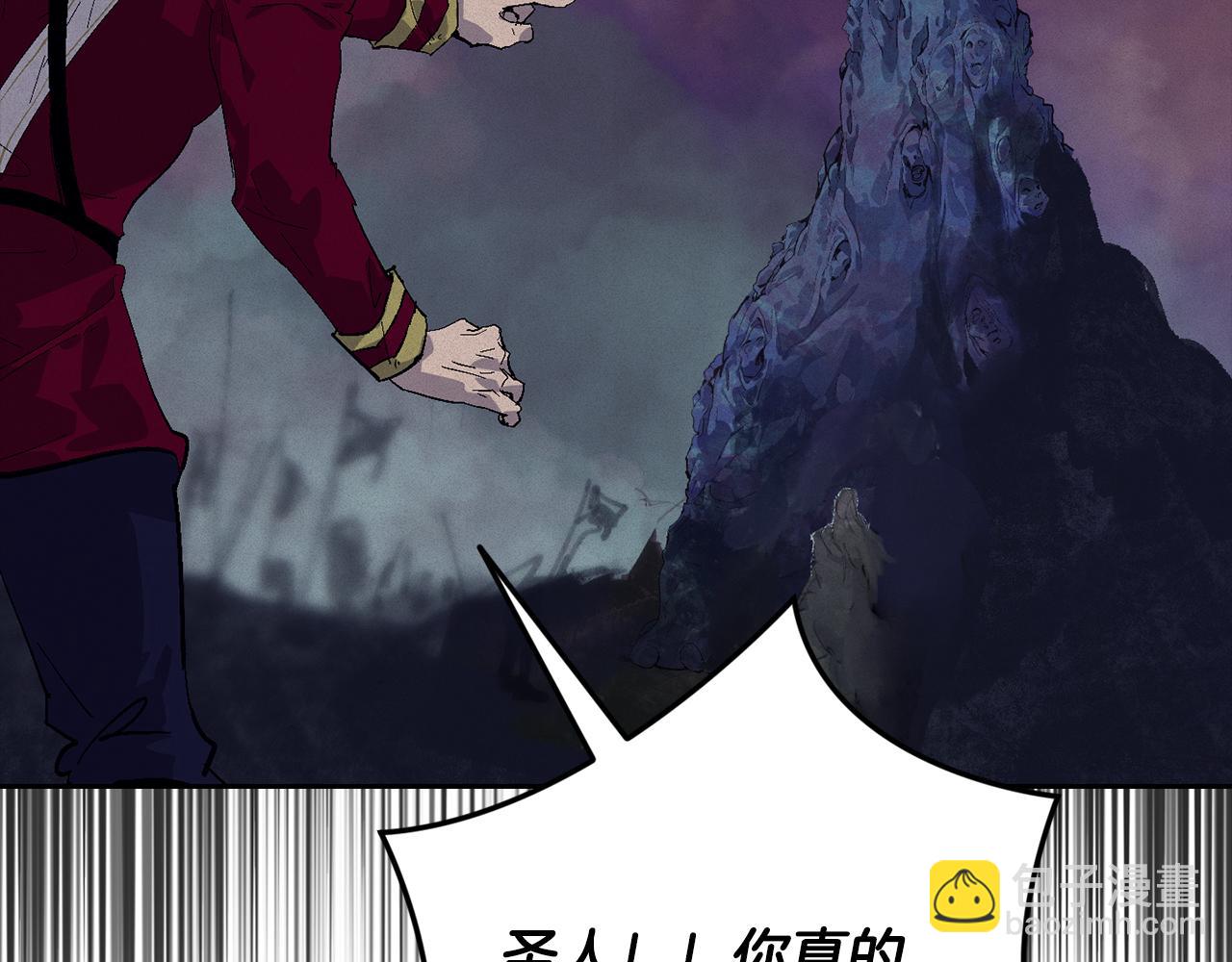 第97话 攻击大神官63