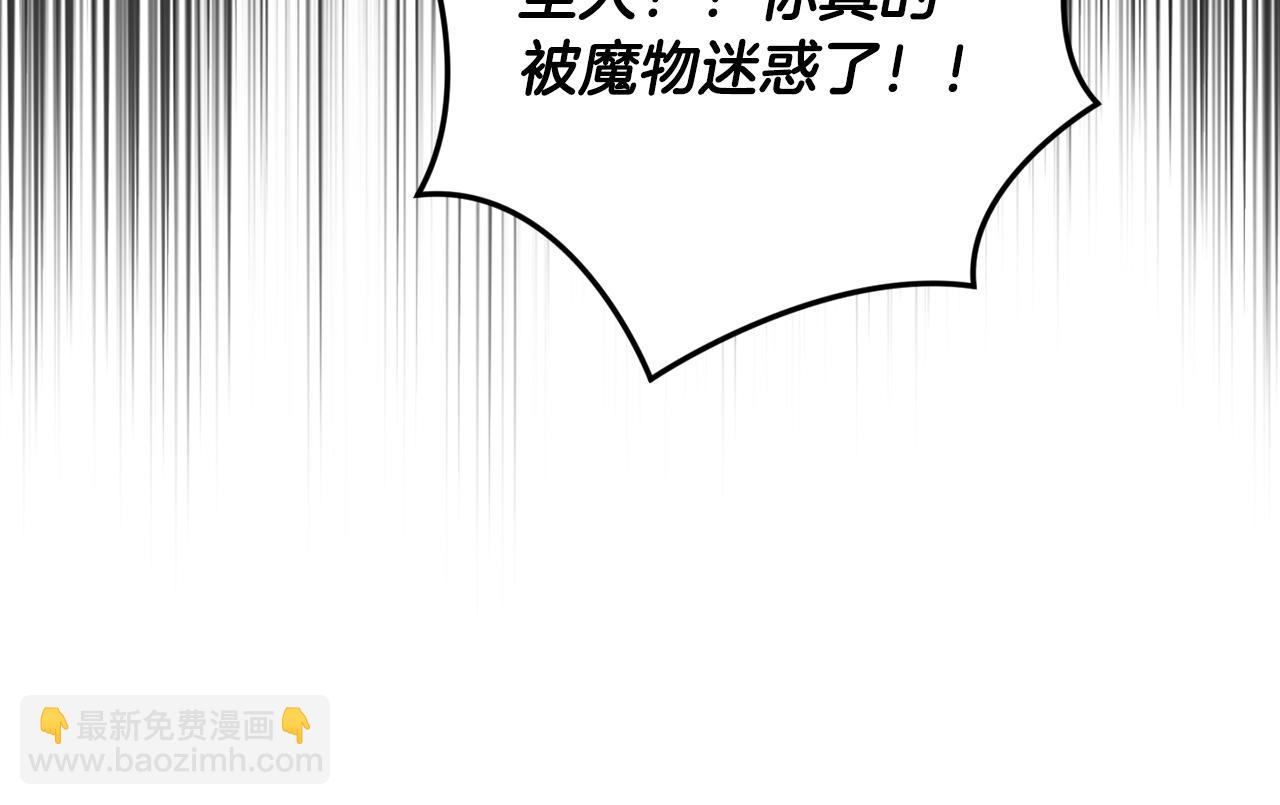 第97话 攻击大神官64
