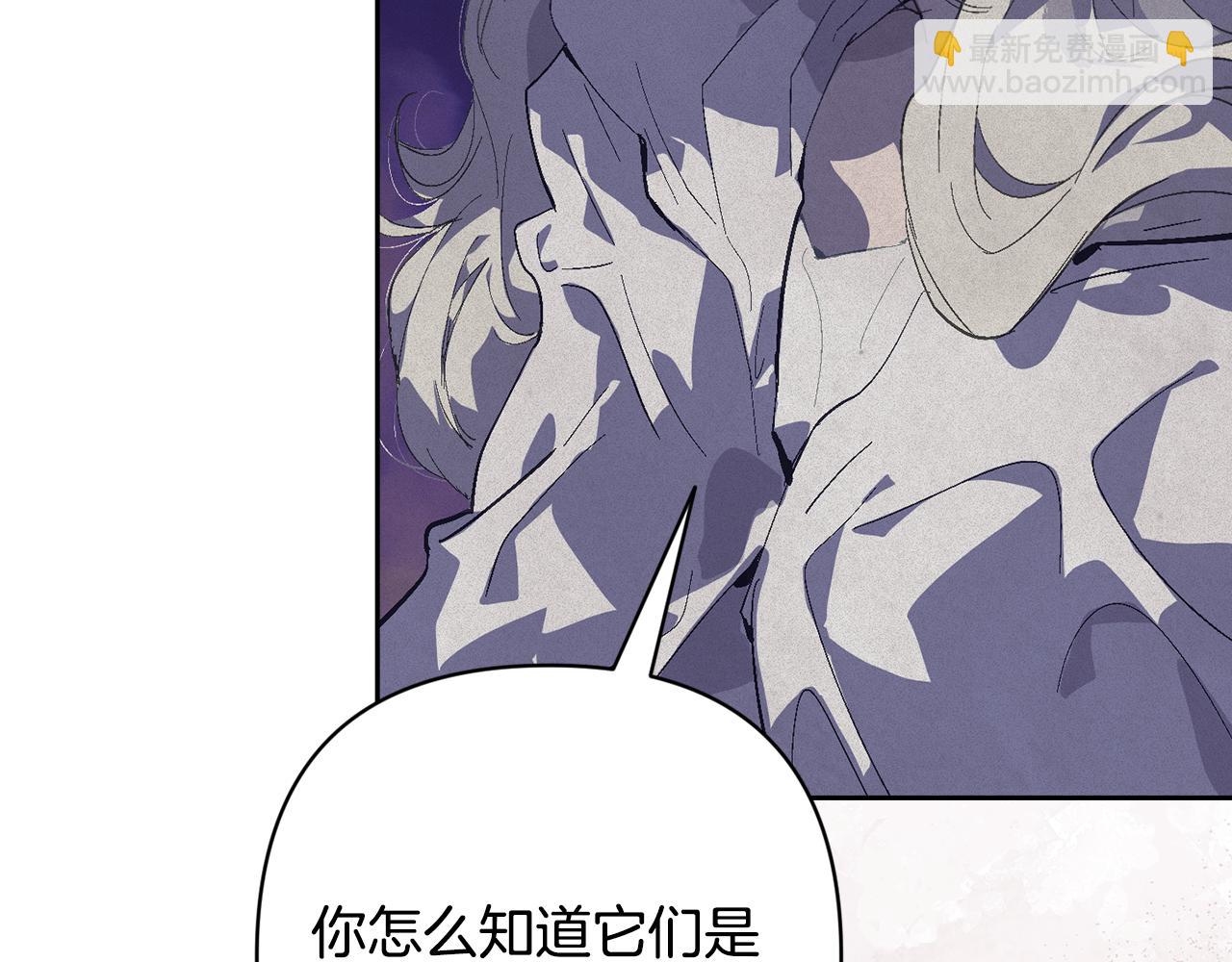 第97话 攻击大神官68