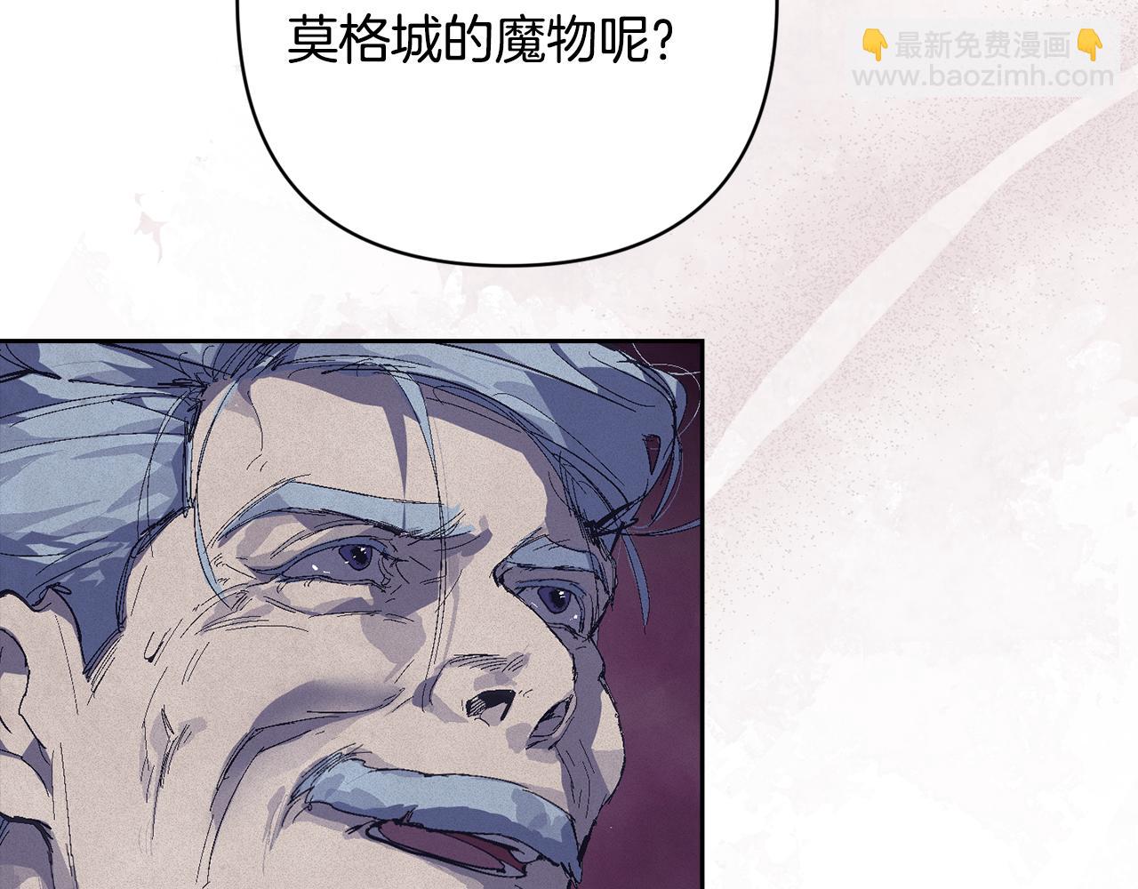 第97话 攻击大神官69