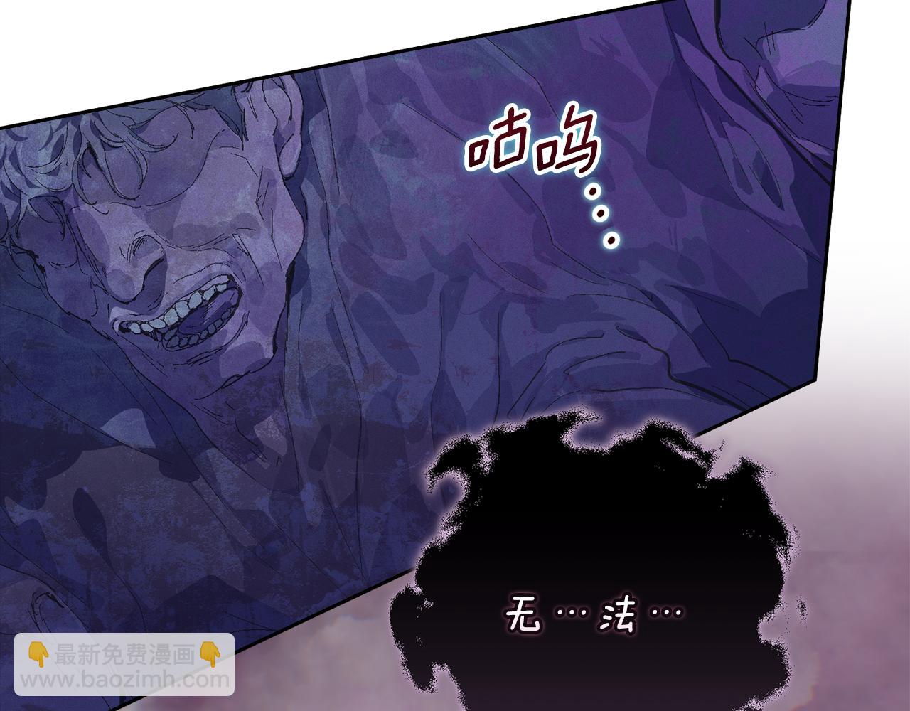 第97话 攻击大神官74