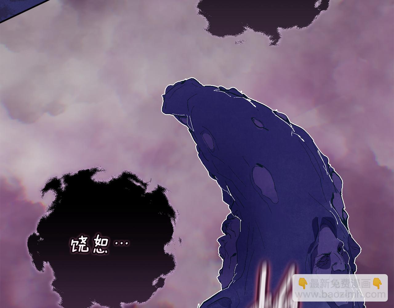 第97话 攻击大神官75