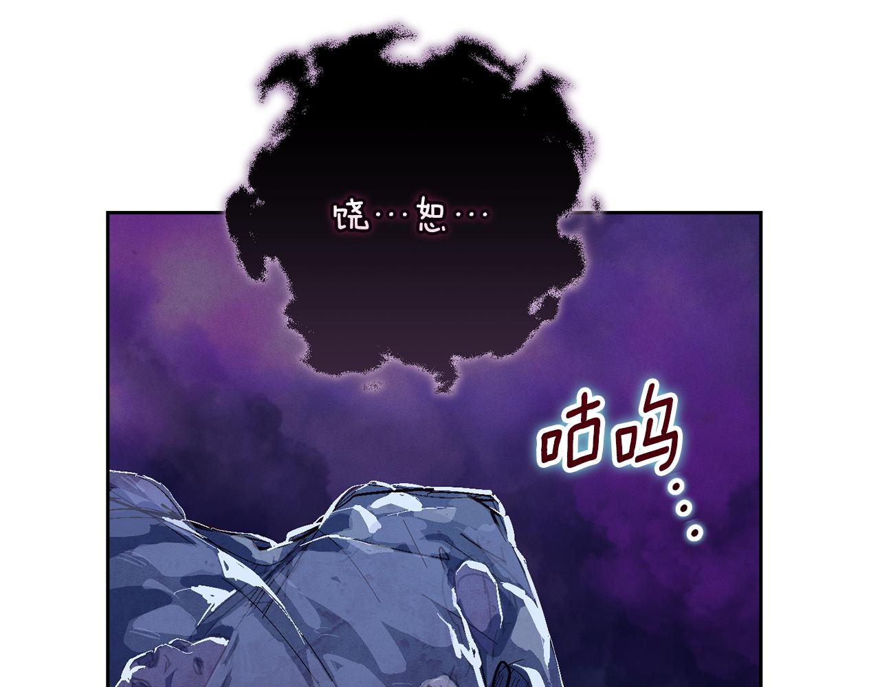 第97话 攻击大神官97