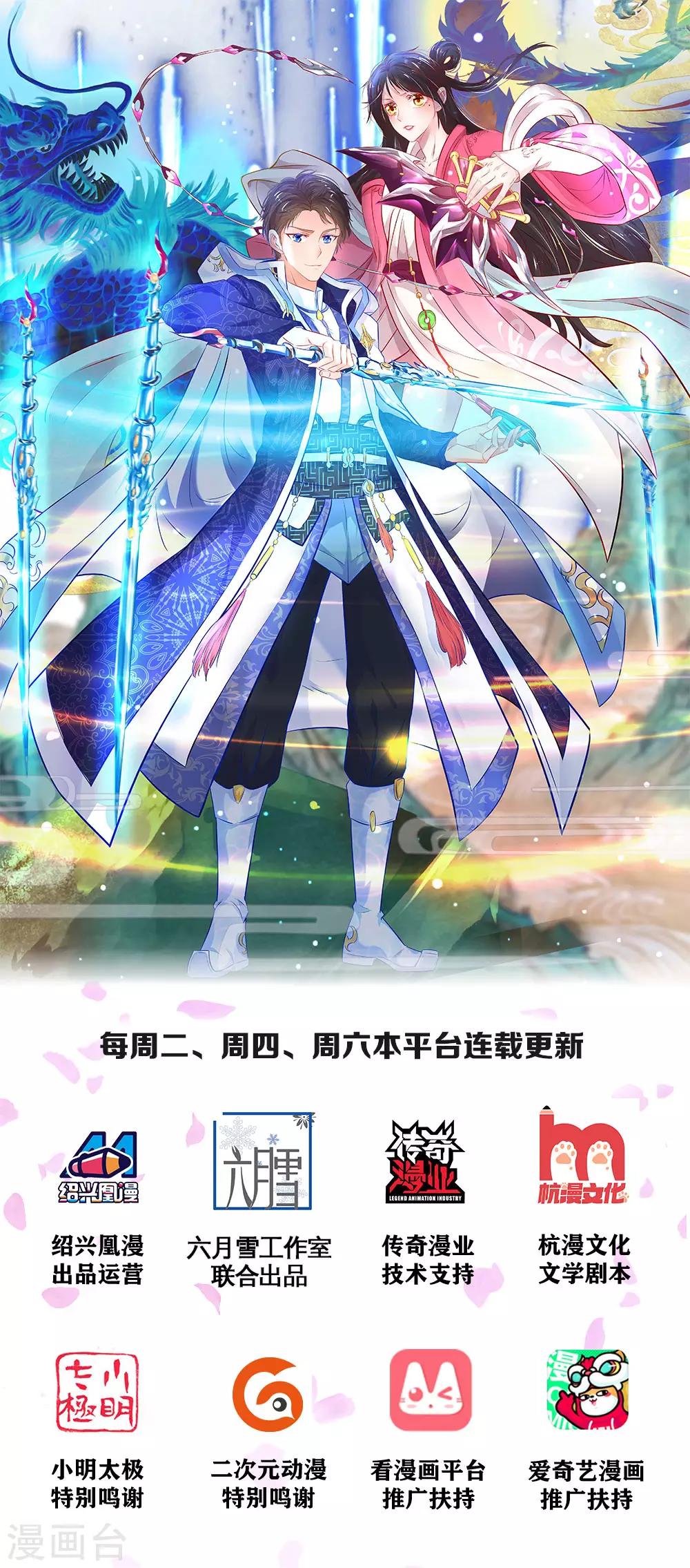 第3话 灵气复苏0