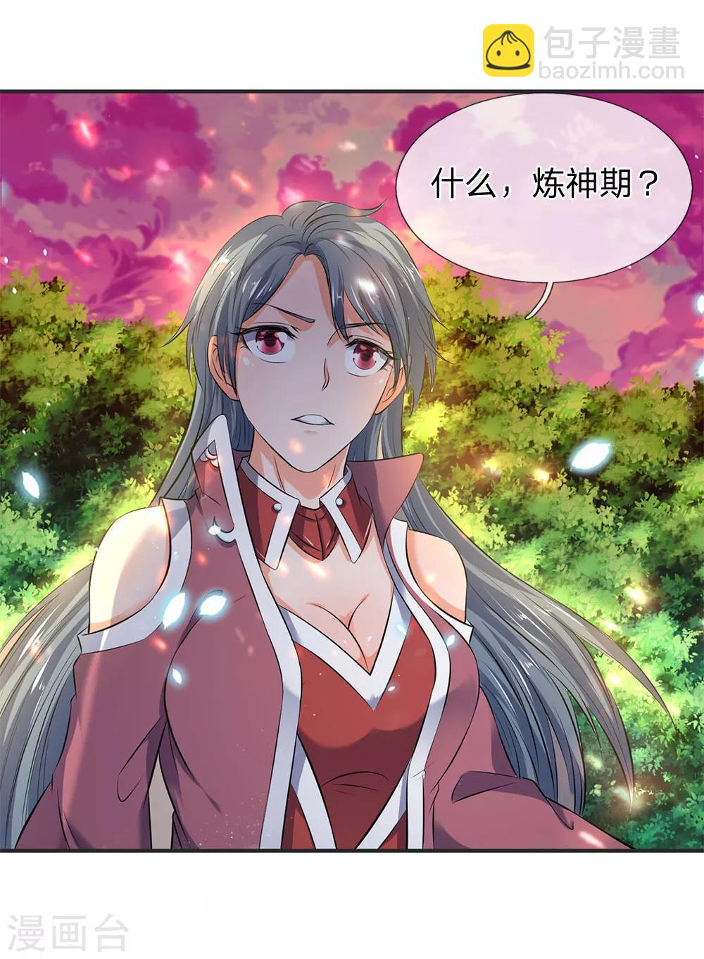第25话 炼神期的强大巨兽10