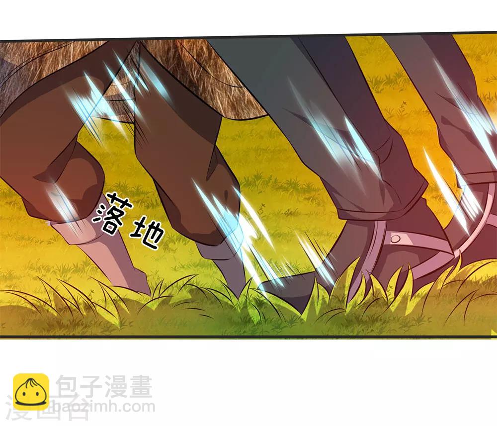 第25话 炼神期的强大巨兽8