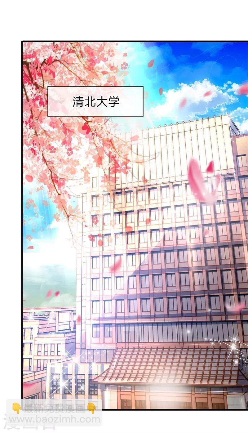 第45话 真武御器决21