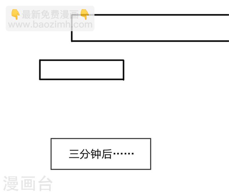 第49话 越来越看不透他5