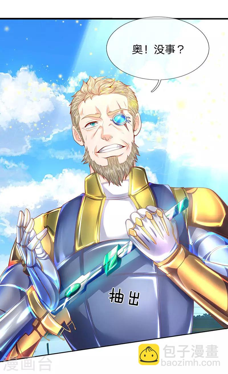 第53话 一雪前耻的机会1