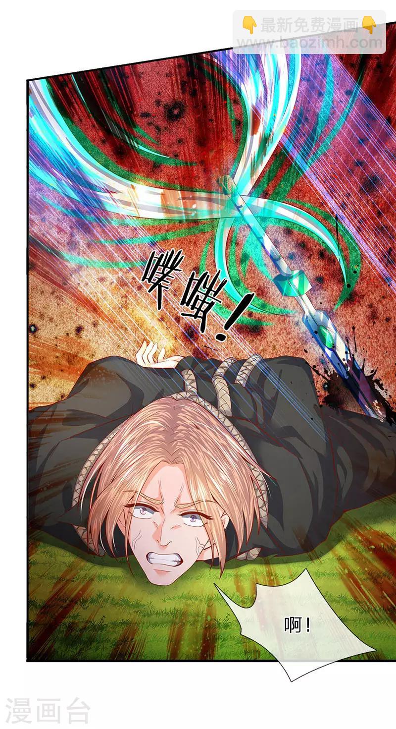 第53话 一雪前耻的机会2