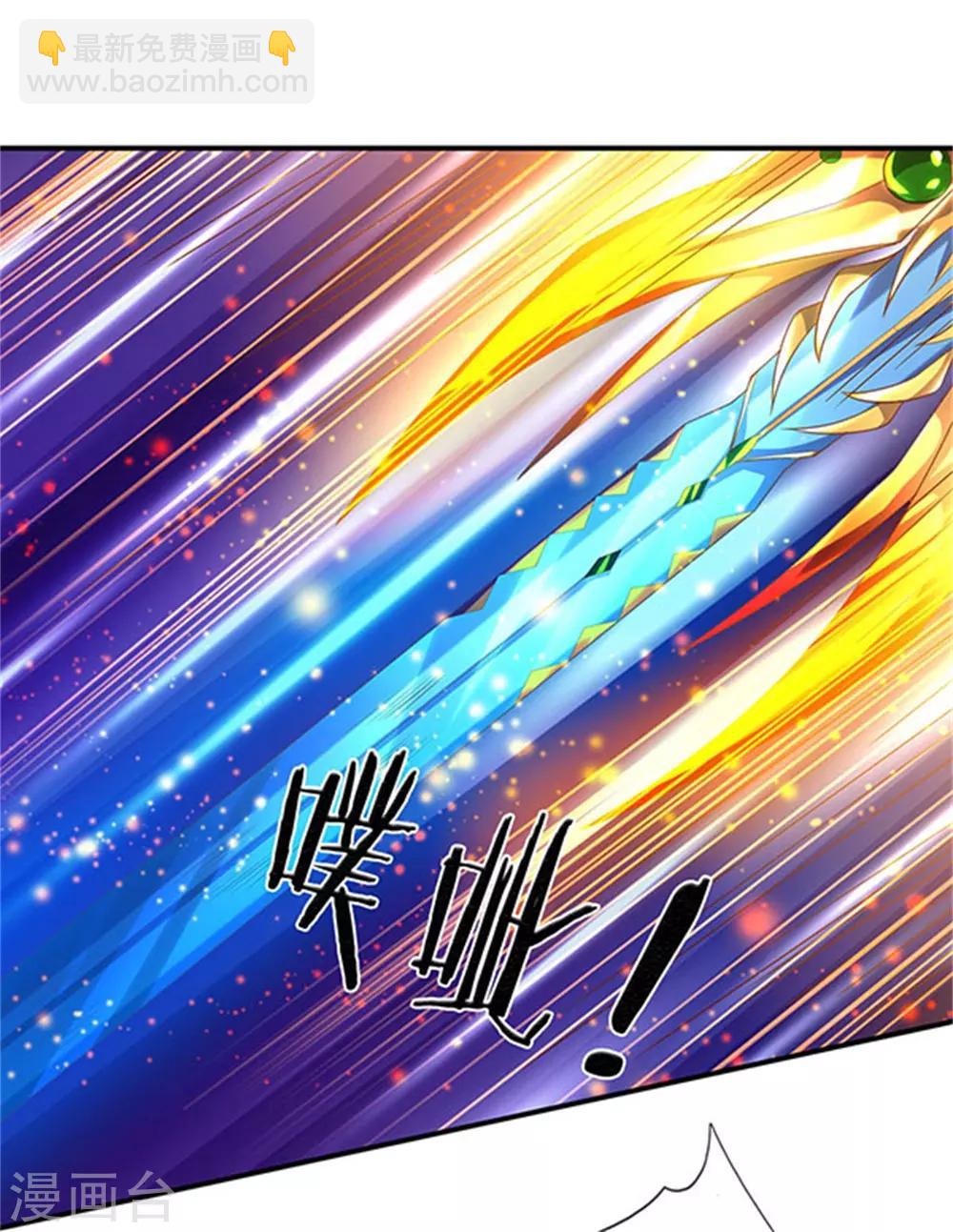 第58话 现在求饶已经晚了！2