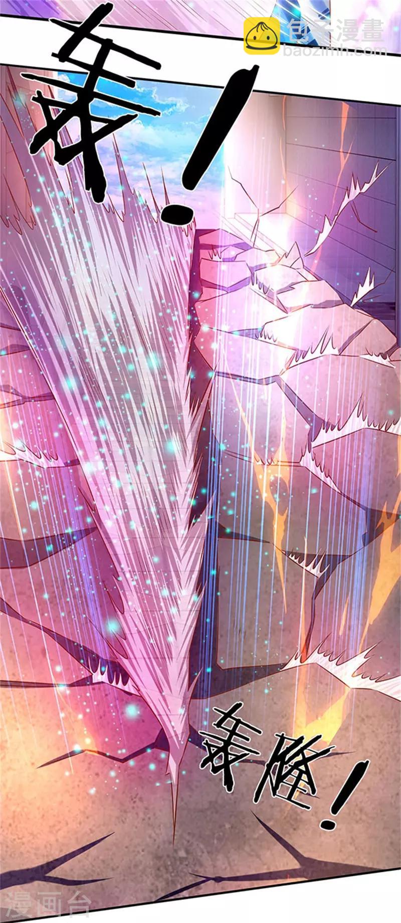 第71话 撕烂你的嘴15