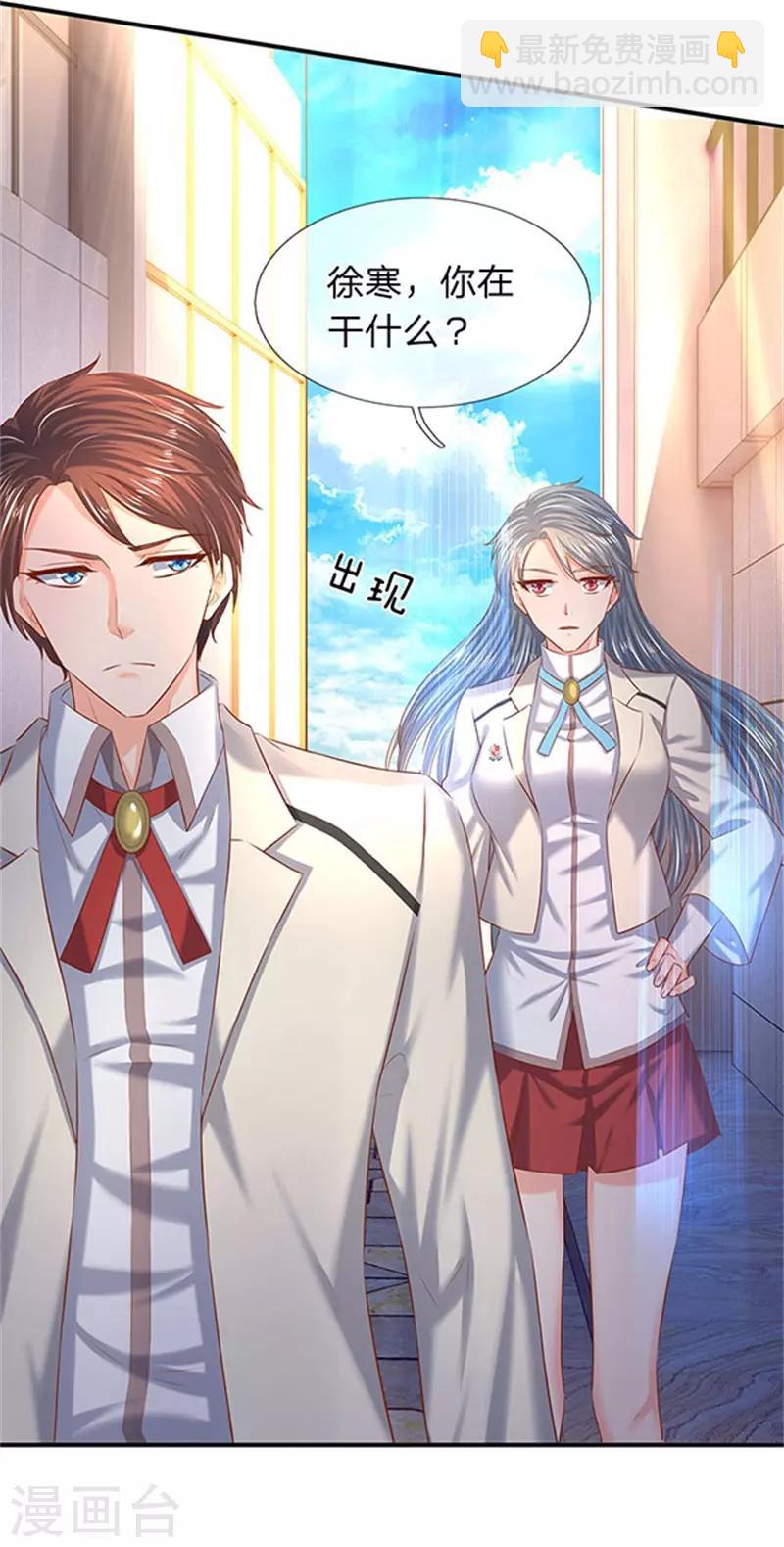 第71话 撕烂你的嘴7