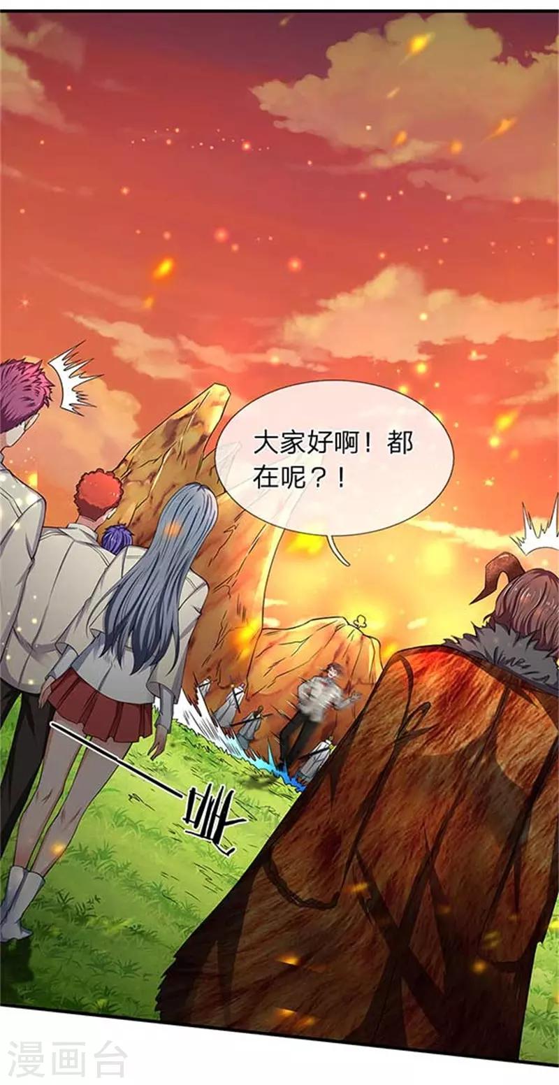第92话 你们一起上吧0