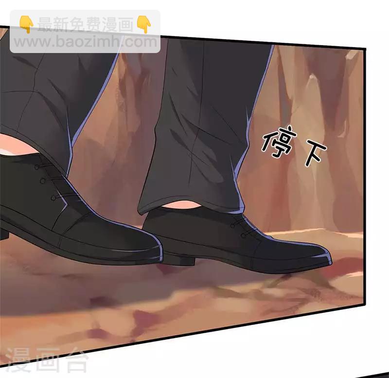 第94话 这群中二货4