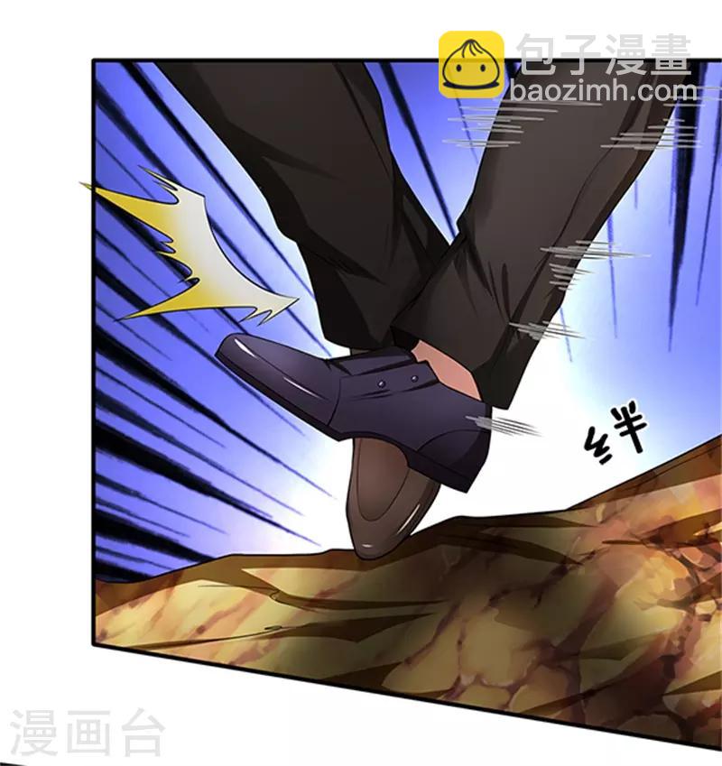 第98话 我不是东西1