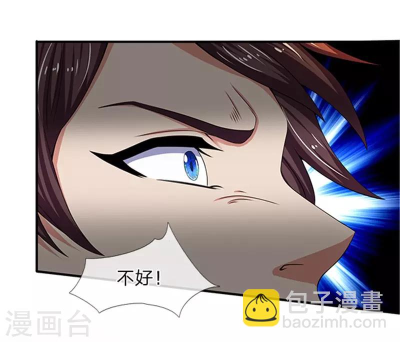 第98话 我不是东西15