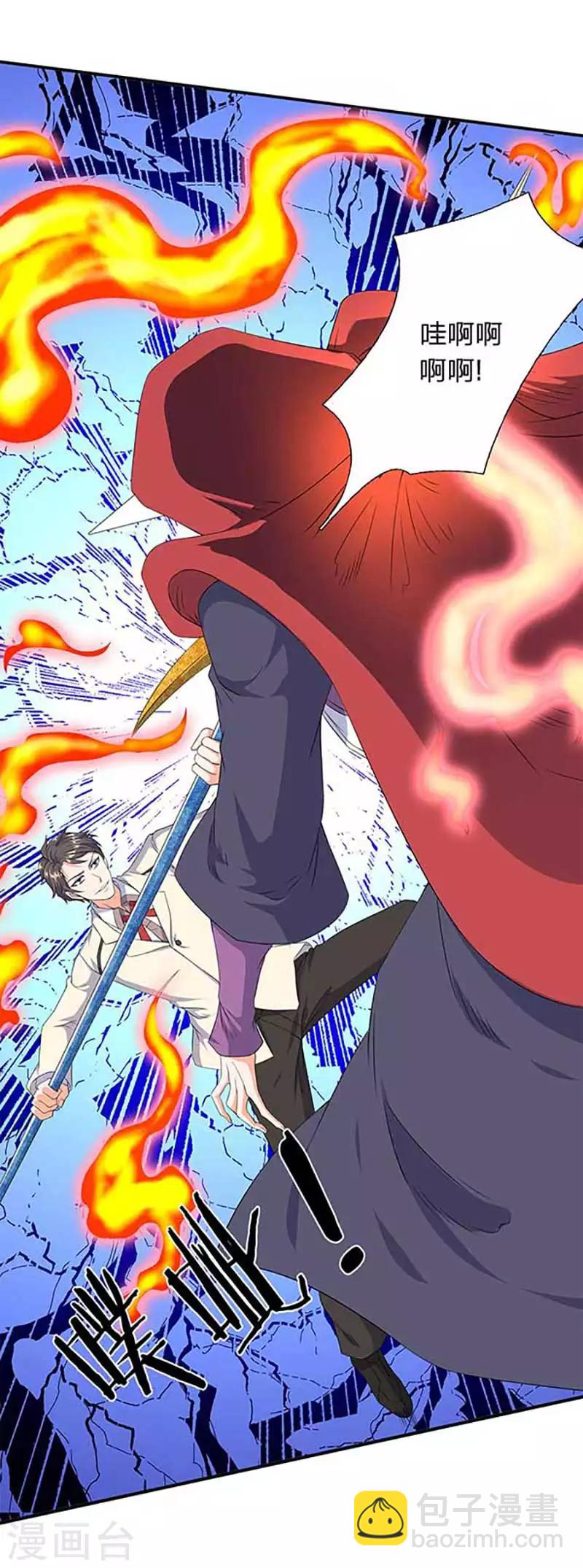 第102话 远古修仙者阵营11