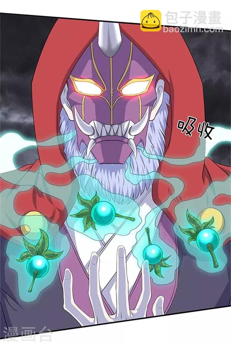 第102话 远古修仙者阵营16