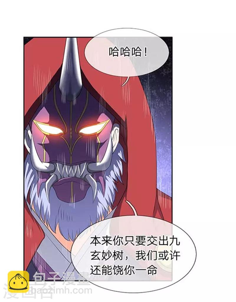 第102话 远古修仙者阵营6