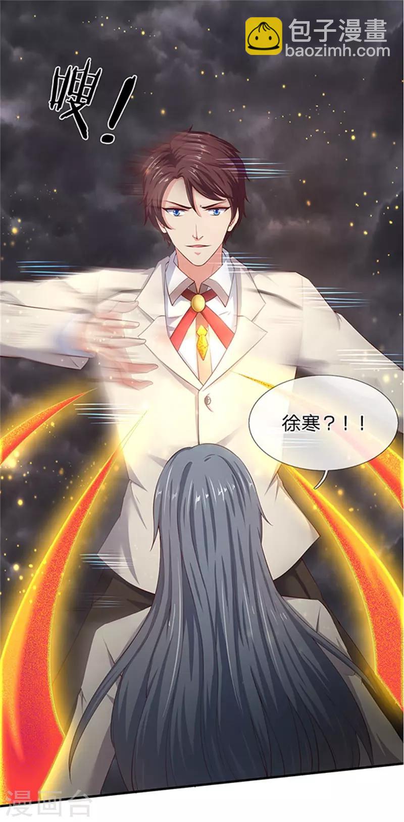 第110话 做个交易8