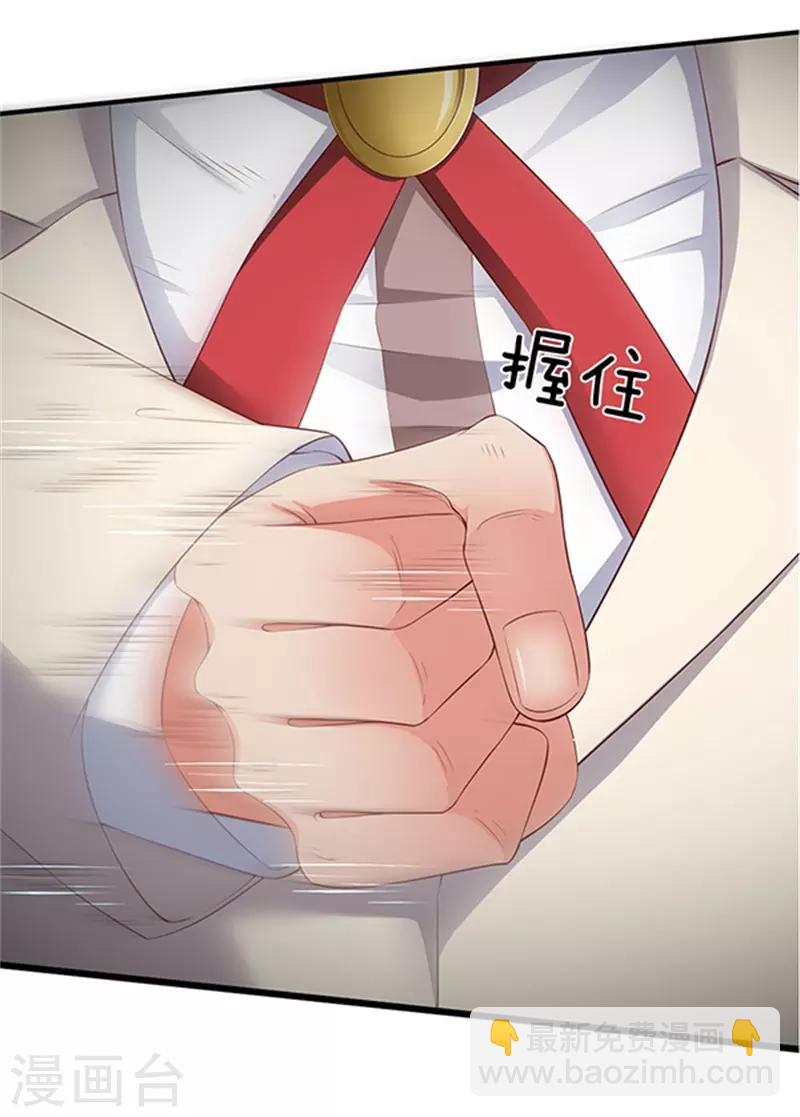 第110话 做个交易9