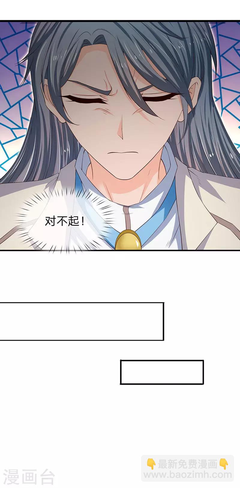 第120话 你要对大家负责14