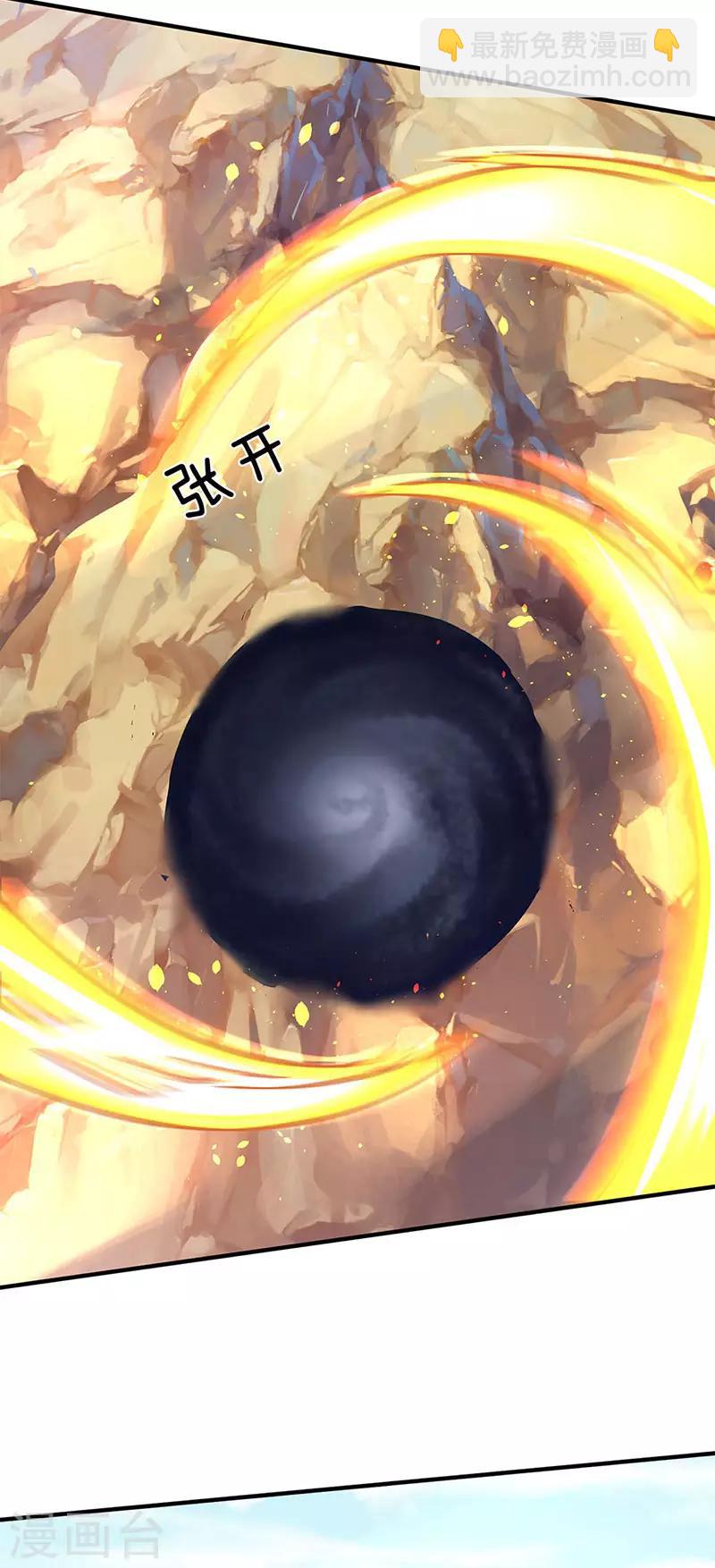 第121话 清北学院的救援17