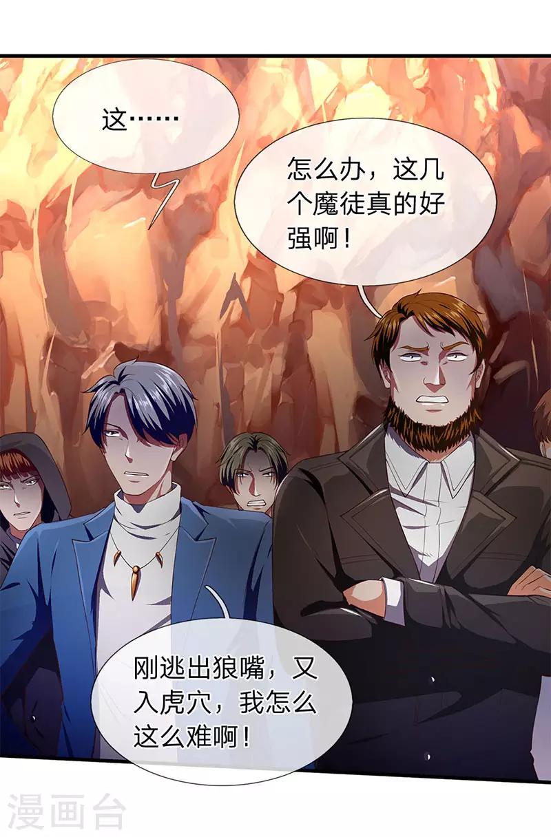 第127话 倒戈相向0