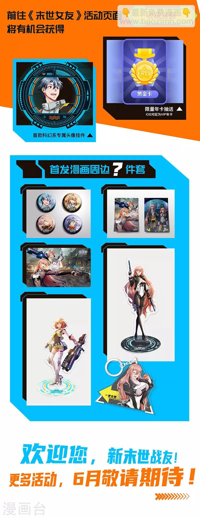 收藏福利来袭1
