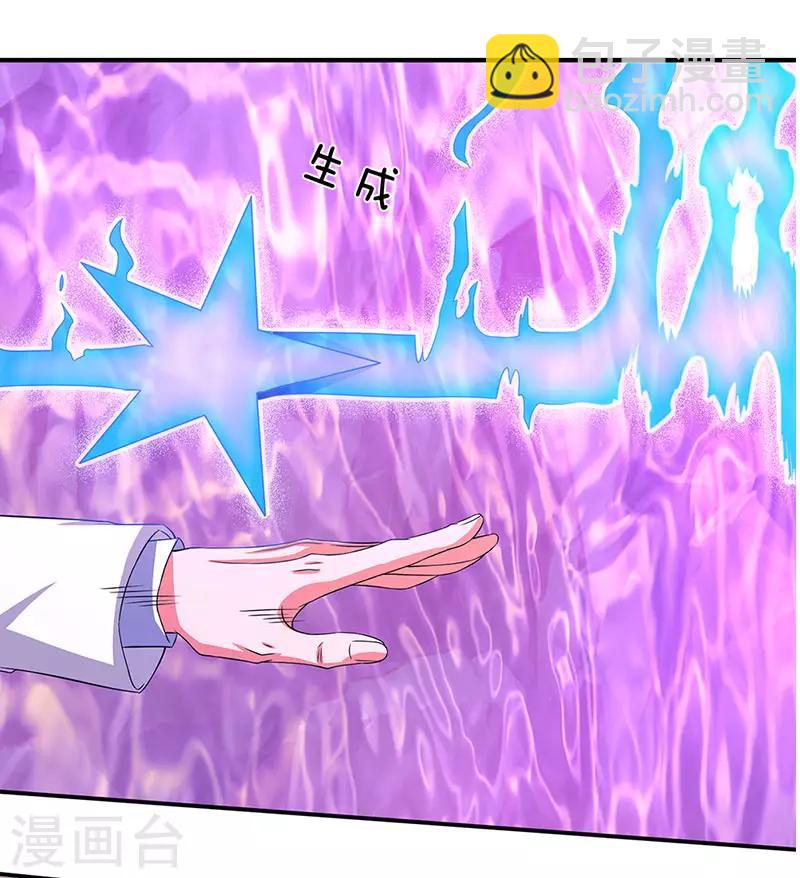 第135话 星芒大阵！4