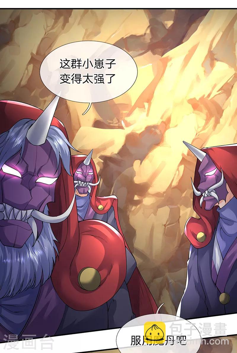 第143话 这感觉爽10