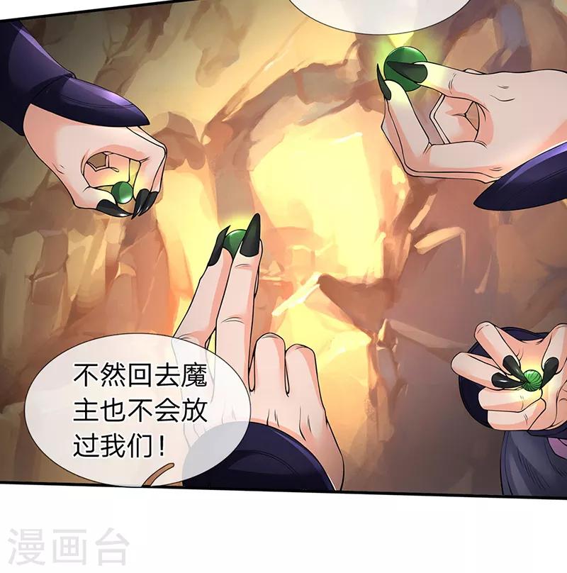 第143话 这感觉爽11