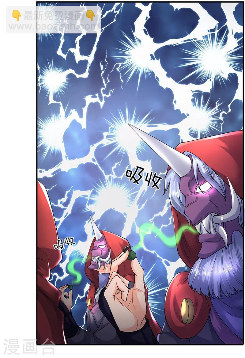 第143话 这感觉爽12